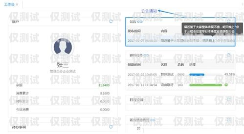 呼叫中心外呼系統(tǒng)怎么設置呼叫中心外呼系統(tǒng)怎么設置的