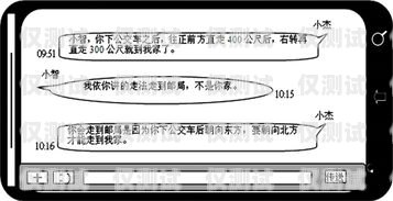南通防封外呼系統(tǒng)供應(yīng)商，保障通信安全的可靠選擇外呼防封軟件