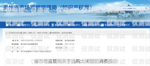 南通防封外呼系統(tǒng)供應(yīng)商，保障通信安全的可靠選擇外呼防封軟件