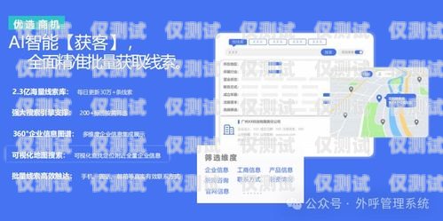 小公司是否需要外呼系統(tǒng)？什么企業(yè)需要外呼系統(tǒng)
