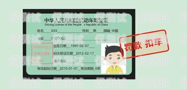 網上售賣電銷卡是否違法？網上售賣電銷卡違法嗎怎么舉報