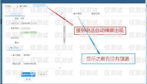 網(wǎng)絡電話免費外呼系統(tǒng)，通訊新時代的創(chuàng)新利器網(wǎng)絡電話免費外呼系統(tǒng)軟件