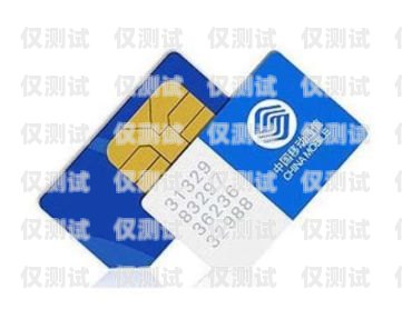 朗瑪電銷卡代理電話是多少？朗瑪電銷卡代理電話是多少號