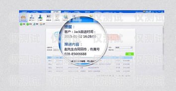 免費(fèi)外呼系統(tǒng)軟件推薦，助力企業(yè)高效溝通免費(fèi)的外呼系統(tǒng)軟件推薦有哪些