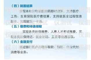 電銷卡價格指南，了解辦理費用與注意事項辦理電銷卡多少錢一張卡呢