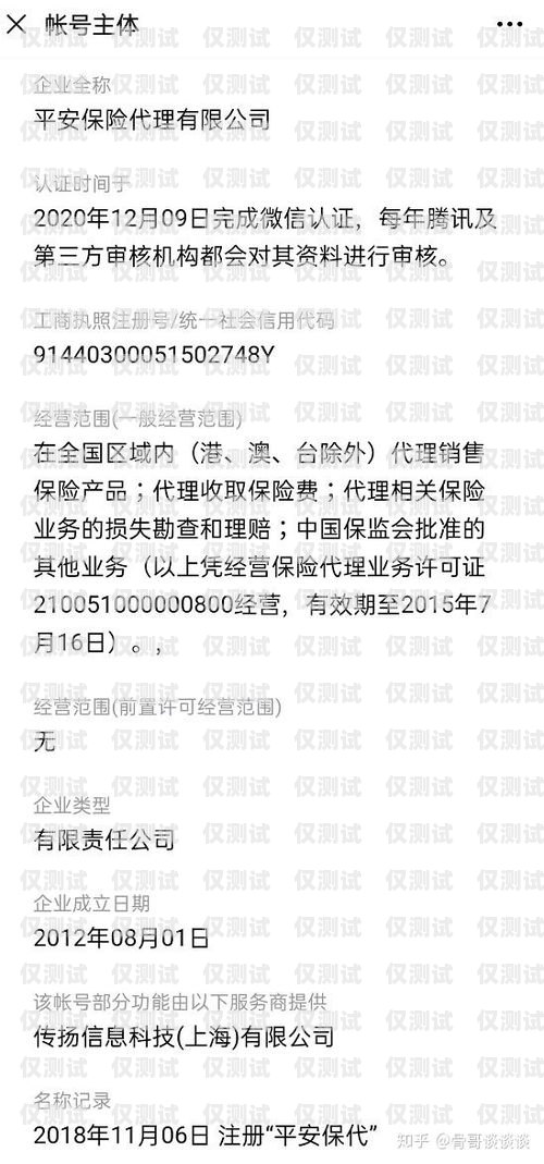 電銷卡代理銷售指南如何代理電銷卡銷售業(yè)務