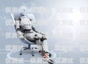 成都智能 AI 電話機器人如何關閉成都智能ai電話機器人如何關閉網絡