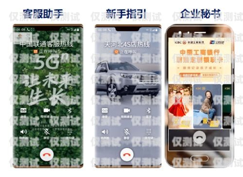 甘肅全自動(dòng)外呼系統(tǒng)平臺(tái)，提升客戶服務(wù)與銷售效率的利器甘肅全自動(dòng)外呼系統(tǒng)平臺(tái)有哪些