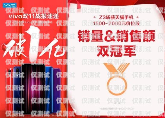長沙靚號電銷卡經銷商——為您提供優質通訊服務長沙靚號電銷卡經銷商電話