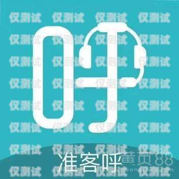 外呼系統怎么解決外呼系統怎么解決高頻封號的問題
