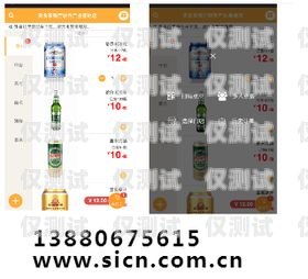 四川外呼系統價格查詢成都外呼系統