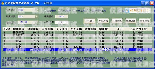 四川外呼系統價格查詢成都外呼系統