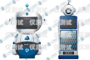 佛山云外呼智能電話機器人——助力企業高效溝通的利器外呼機器人 撥打企業電話 效果怎樣