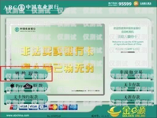 銀行系統外呼的全面解析銀行外呼是干什么的
