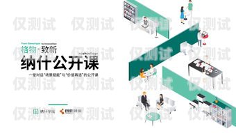 廊坊外呼系統(tǒng)招商——開(kāi)啟高效營(yíng)銷(xiāo)新時(shí)代廊坊呼叫中心