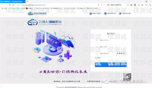 大連 AI 自動(dòng)外呼系統(tǒng)招商，開啟智能營(yíng)銷新時(shí)代