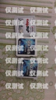 干電銷是否需要自己辦卡？干電銷都需要自己辦卡嗎