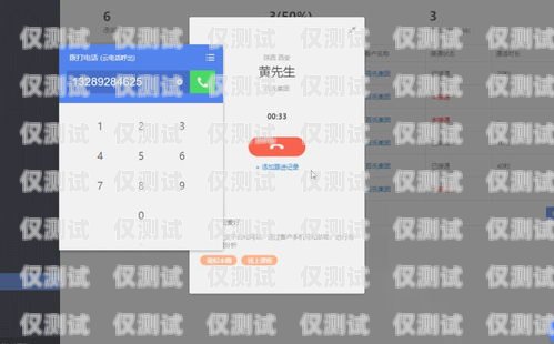 佛山語音外呼系統價格及優勢語音外呼平臺