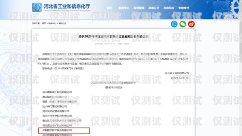 河南的外呼系統(tǒng)集成商，助力企業(yè)數(shù)字化轉(zhuǎn)型的中堅(jiān)力量河南智能外呼