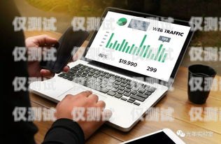 甘肅外呼系統維護，保障客戶服務的關鍵甘肅外呼軟件