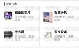 紹興網(wǎng)絡(luò)電話機(jī)器人，未來通訊的新趨勢紹興網(wǎng)絡(luò)電話機(jī)器人招聘