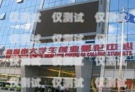 洛陽便宜外呼系統收費洛陽呼叫基地