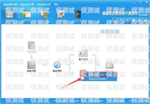 百應外呼系統登陸指南百應外呼系統登陸不了