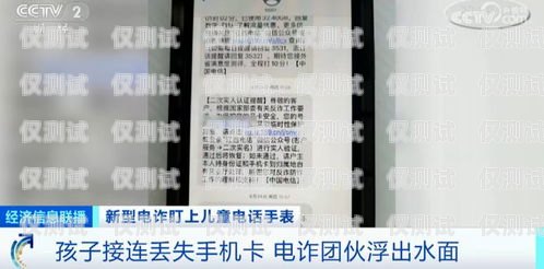 電銷卡是一種專門用于電話銷售的電話卡，它通常具有較低的通信費用和較長的通話時間。一些電銷卡還提供了一些增值服務，如防騷擾、防封號等。那么，電銷卡有收益嗎？安全嗎？下面我們來探討一下。電銷卡有收益嗎安全嗎知乎