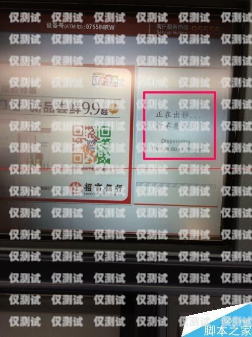 甘肅青牛電銷卡使用指南甘肅青牛電銷卡怎么使用的