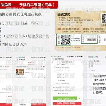 棗莊集團電銷卡——助力企業(yè)銷售的利器棗莊集團電銷卡怎么辦理