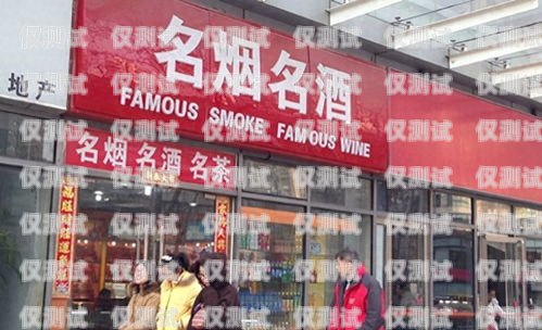 連云港紅豆電銷卡——助力企業銷售的利器連云港紅豆專賣店