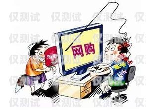 警惕！淘寶賣電銷卡騙局曝光，你還在傻傻中招嗎？淘寶賣電銷卡騙局曝光視頻是真的嗎