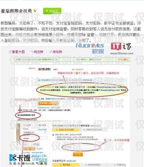 警惕！淘寶賣電銷卡騙局曝光，你還在傻傻中招嗎？淘寶賣電銷卡騙局曝光視頻是真的嗎