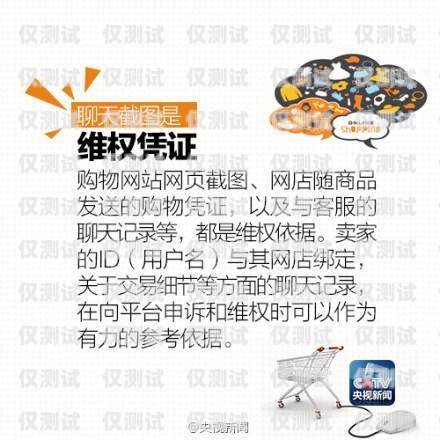警惕！淘寶賣電銷卡騙局曝光，你還在傻傻中招嗎？淘寶賣電銷卡騙局曝光視頻是真的嗎