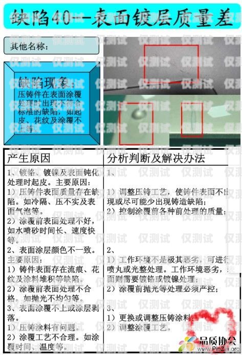 Axb 外呼系統(tǒng)的缺點(diǎn)及應(yīng)對(duì)策略axb外呼防封號(hào)