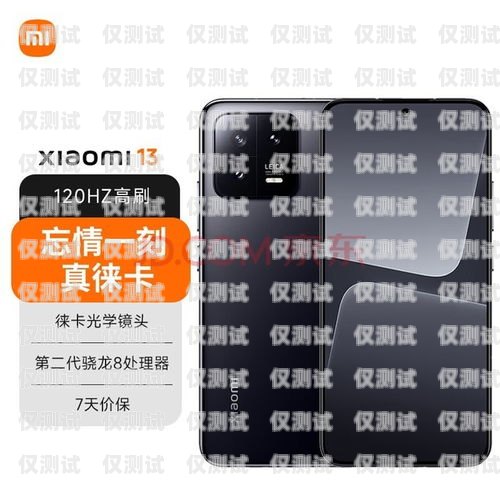 在當今數字化的時代，手機已經成為人們生活中不可或缺的一部分。而對于從事電銷行業的人員來說，一張好的手機卡更是至關重要。它不僅關系到通信質量和穩定性，還會影響到工作效率和業務拓展。那么，在福建地區，究竟哪家電銷手機卡更好呢？本文將為您進行詳細分析和比較。福建電銷手機卡哪家好用