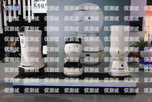 百色智能電話機器人，引領未來通信的創新力量百色智能電話機器人招聘