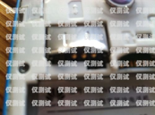 杭州電銷卡外呼系統是否違法？電銷外呼手機卡