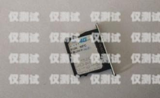 杭州電銷卡外呼系統是否違法？電銷外呼手機卡