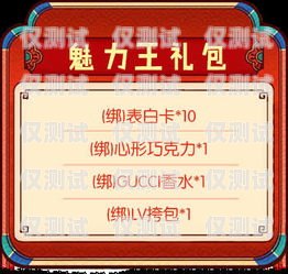 武漢電銷卡靚號轉(zhuǎn)讓平臺——為您提供優(yōu)質(zhì)號碼選擇武漢電銷卡靚號轉(zhuǎn)讓平臺有哪些