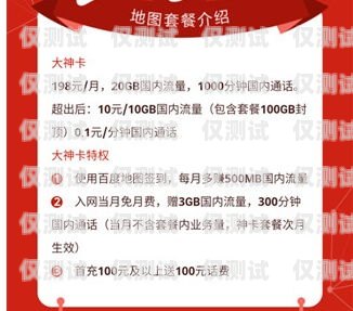 武漢電銷卡靚號轉(zhuǎn)讓平臺——為您提供優(yōu)質(zhì)號碼選擇武漢電銷卡靚號轉(zhuǎn)讓平臺有哪些