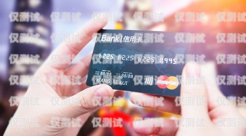 銀行信用卡分期電銷，挑戰(zhàn)與回報(bào)做銀行電銷分期