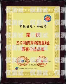 慈溪電銷卡服務(wù)中心——您的電銷伙伴慈溪電銷卡服務(wù)中心電話號(hào)碼