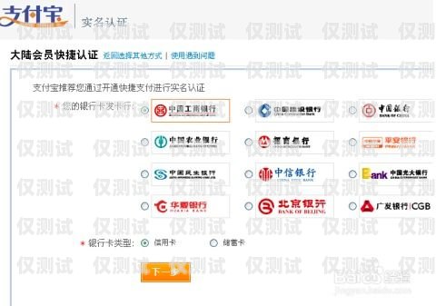 濟南實名電銷卡低資費，助力企業高效溝通濟南實名電銷卡低資費怎么辦