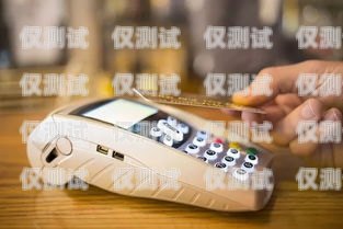 電銷卡被限制消費，該如何應對？電銷卡被限制消費怎么辦
