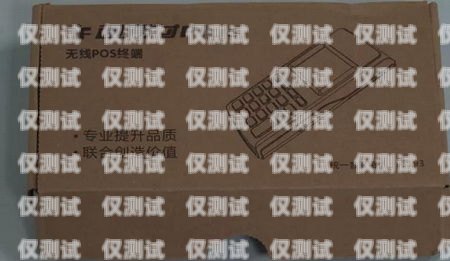 無(wú)錫公司電銷卡，解決電銷難題的利器電銷 電話卡
