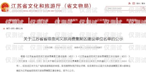 涪陵區智能外呼系統招標涪陵區智能外呼系統招標公告