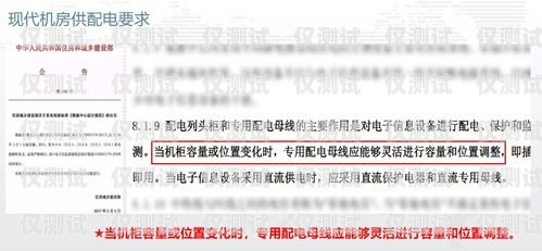 涪陵區智能外呼系統招標涪陵區智能外呼系統招標公告