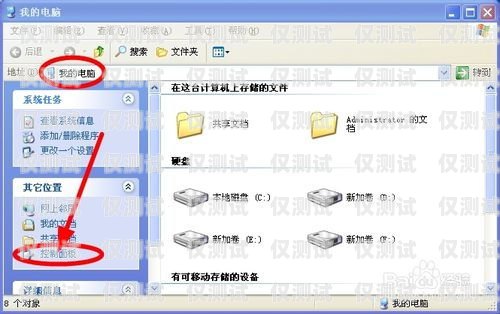 電腦系統(tǒng)自動(dòng)外呼怎么關(guān)閉電腦系統(tǒng)自動(dòng)外呼怎么關(guān)閉啊