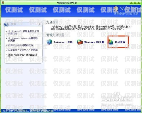 電腦系統(tǒng)自動(dòng)外呼怎么關(guān)閉電腦系統(tǒng)自動(dòng)外呼怎么關(guān)閉啊